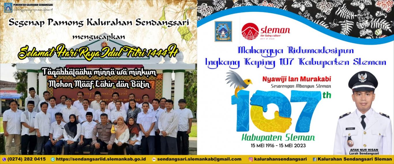 Selamat Hari Raya Idul Fitri 1444 H